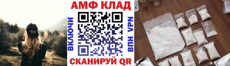 Amphetamine 98% где продают наркотики Анапа