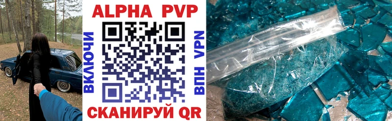 ОМГ ОМГ tor где купить наркоту Анапа APVP мука