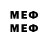 MDMA кристаллы heri capung