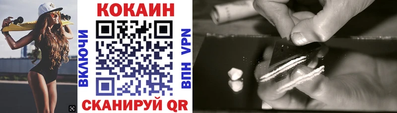 КОКАИН 99%  Анапа 