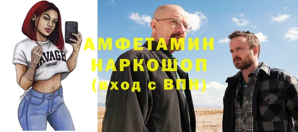 кокаин премиум Алексин