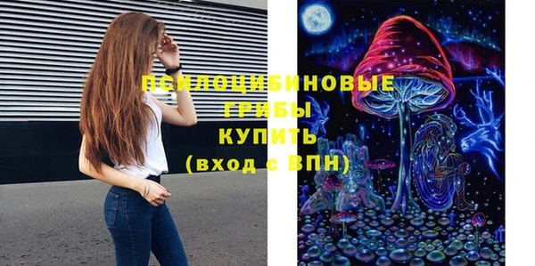 кокаин премиум Алексин