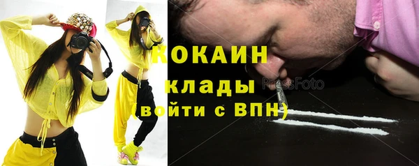 мефедрон Алзамай