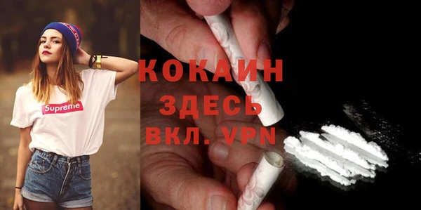 кокаин премиум Алексин