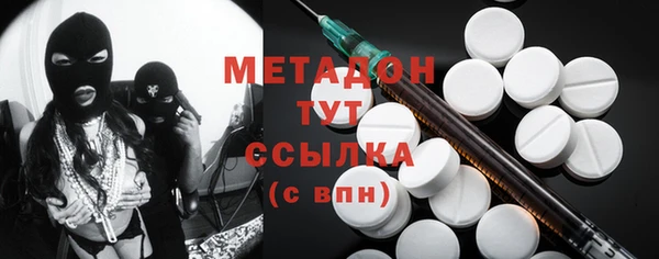 кокаин премиум Алексин