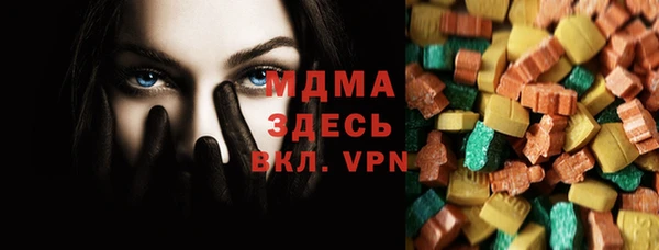 кокаин премиум Алексин