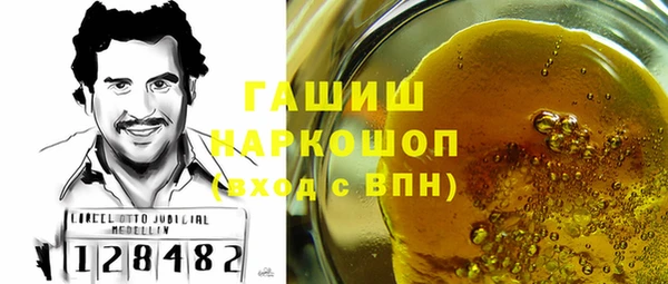кокаин премиум Алексин