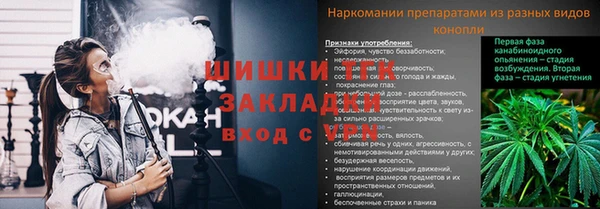 мефедрон Алзамай
