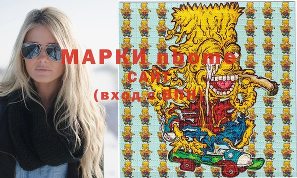 мефедрон Алзамай