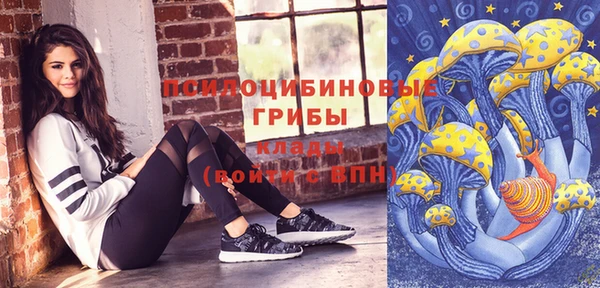 кокаин премиум Алексин