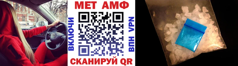 хочу Анапа Метамфетамин пудра