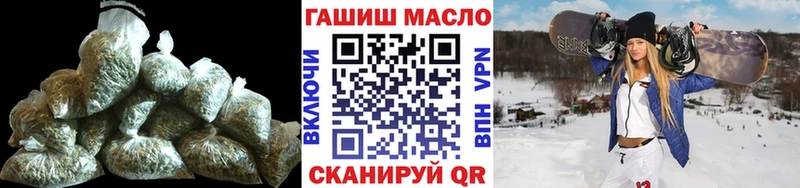 Дистиллят ТГК концентрат  Анапа 